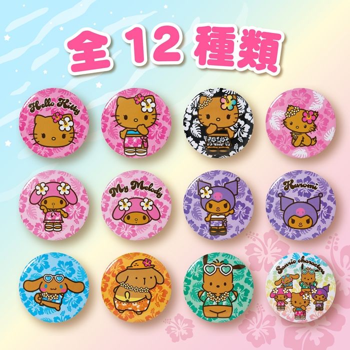 ドンキ＆アピタ・ピアゴ限定『サンリオ シークレット缶バッジ』日焼けしたトコナツバケーションバージョン