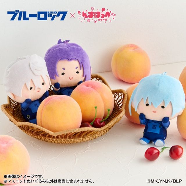 ファミマ『ブルーロック』コラボ！んまほっぺ マスコットぬいぐるみが2026年7月3日（金）より新発売！
