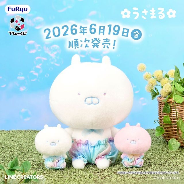 フリューくじ うさまる PUKA PUKA Shabon