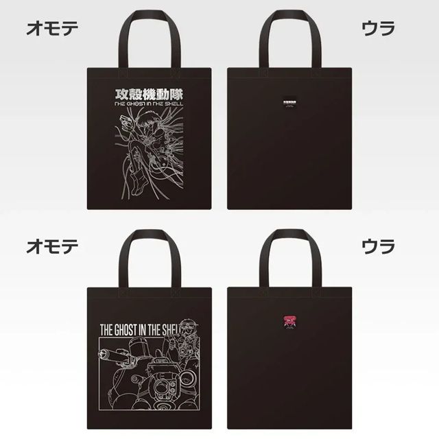 一番くじ 攻殻機動隊○C賞 トートバッグ コレクション