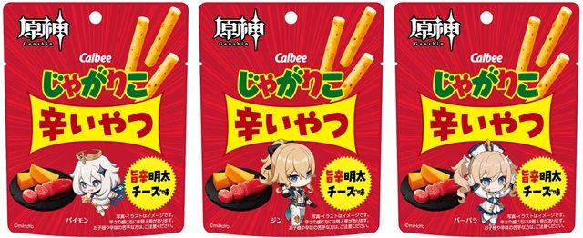 じゃがりこ辛いやつ 旨辛明太チーズ味 「原神」×「じゃがりこ」コラボ第2弾 2026年