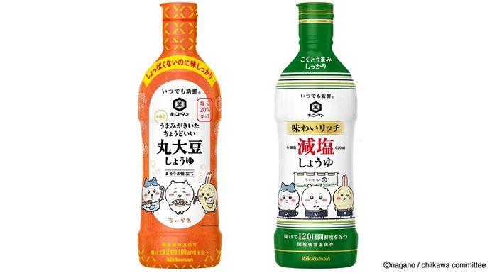 キッコーマン『ちいかわ』コラボ