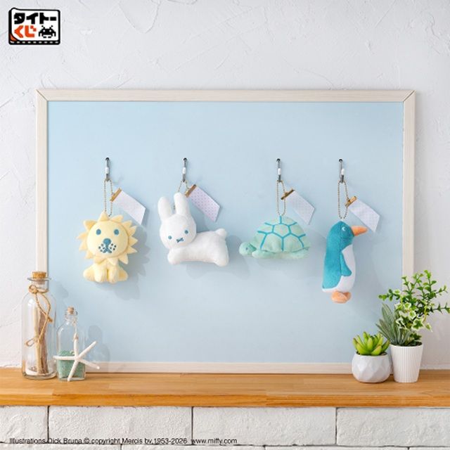 D賞　チャーム付きマスコット（全4種​／約11cm～13cm​）