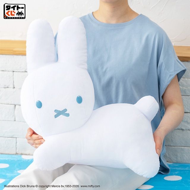 LH賞　特大サイズぬいぐるみ　うさぎ（全1種​／約48cm）