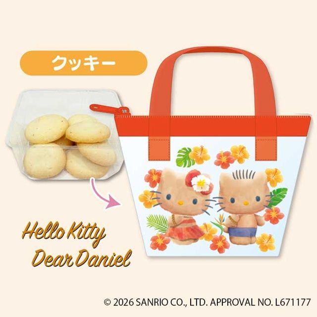 ミニストップ限定！サンリオキャラクターズ「ミニプールバッグ風のポーチ付きクッキー」