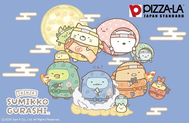 ピザーラ「すみっコぐらしスペシャルパック」2026夏！「忍者」 デザインのお茶碗（陶磁器製）とシールが新登場！