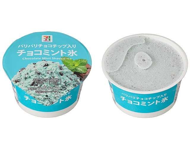 7プレミアム チョコミント氷