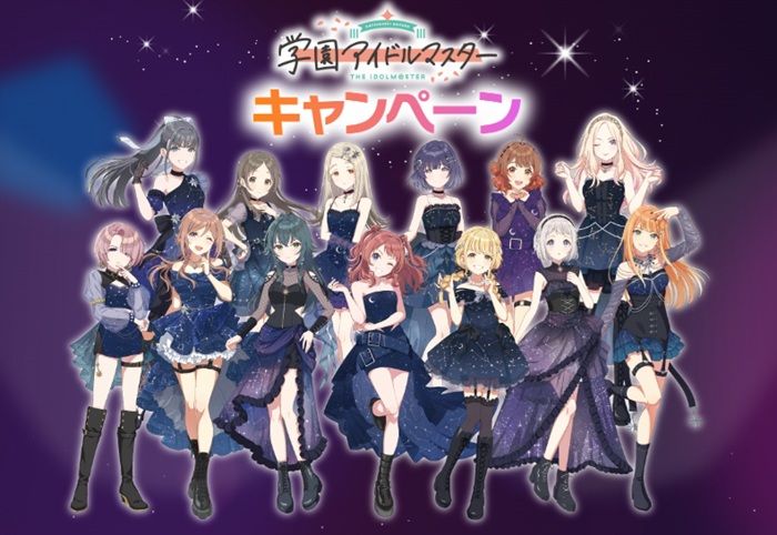セブン『学マス』コラボ!2026年夏 6月