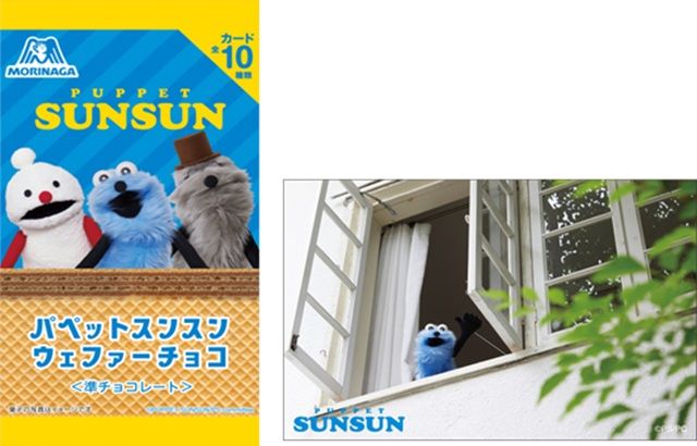 オリジナルカード パペットスンスン セブンイレブン 森永 パペットスンスン ウェファーチョコ