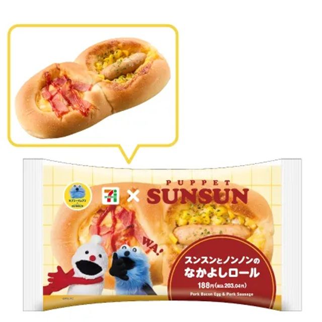 パペットスンスン セブンイレブン スンスンとノンノンのなかよしロール