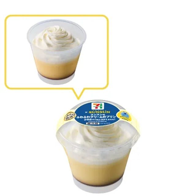 パペットスンスン セブンイレブン スンスンのふわふわクリームのプリン