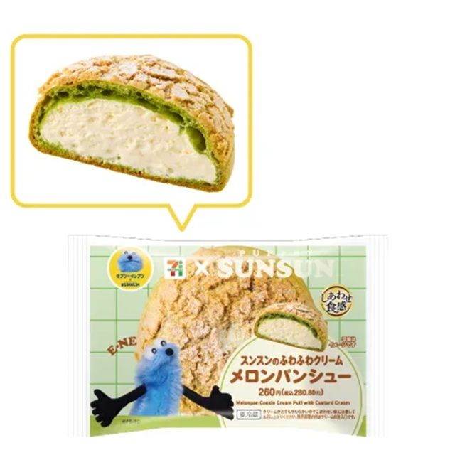 パペットスンスン セブンイレブン スンスンのふわふわクリームメロンパンシュー