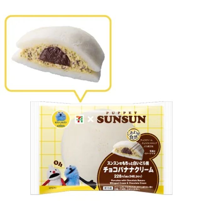 パペットスンスン セブンイレブン スンスンのもちっと白いどら焼 チョコバナナクリーム