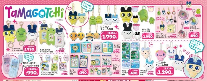 チラシ しまむら『たまごっち』コラボ!フォトキーホルダー、ミニタオル、ガラケー型ポーチ、ぬいぐるみポーチなどが2026年5月13日(水)より新発売!