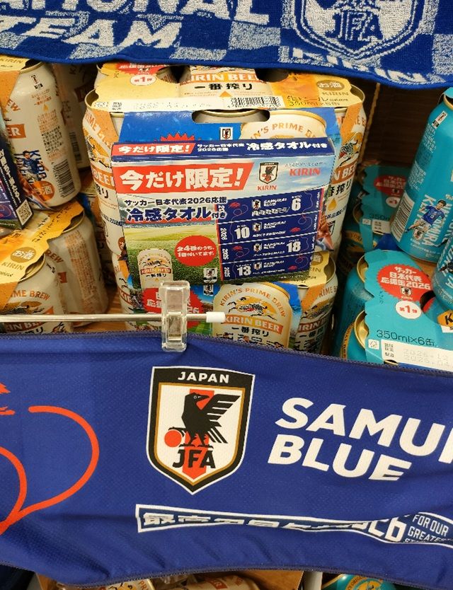 キリンビール『サッカー日本代表』コラボ！おまけが店頭でもらえる