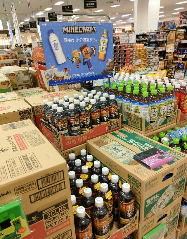 特設コーナー　アサヒ飲料『マイクラ』コラボ！ペットボトルホルダーのおまけがもらえるキャンペーン