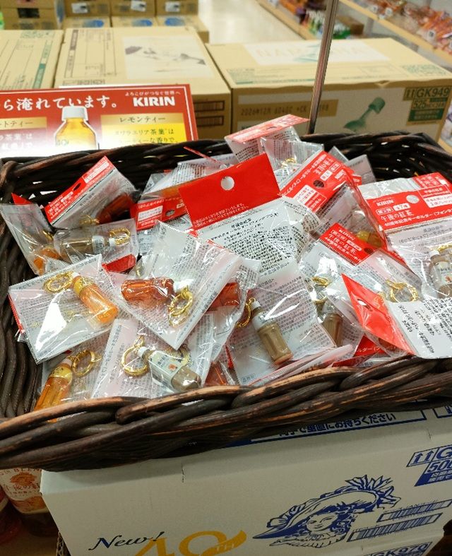 午後の紅茶『40周年記念キーホルダー 第2弾』おまけが店頭でもらえるキャンペーン　フォンタブ付き＆ペットボトルデザイン