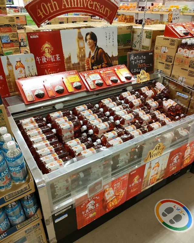 目黒連　特設コーナー　午後の紅茶『40周年記念キーホルダー 第2弾』おまけが店頭でもらえるキャンペーン　フォンタブ付き＆ペットボトルデザイン