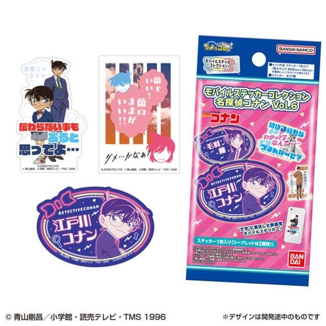 モバイルステッカーコレクション 名探偵コナン Vol.6