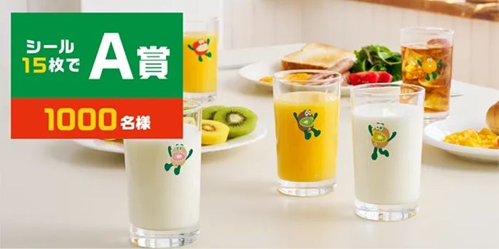 「ゼスプリ キウイブラザーズ」全キャラ大集合!特製グラス6個セット!が当たるキャンペーンが2026年夏に実施!