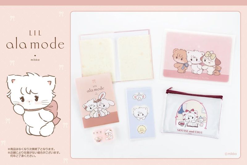 100円ショップ『Lil ala mode（リル アラモード）』コラボが2026年夏から新発売！