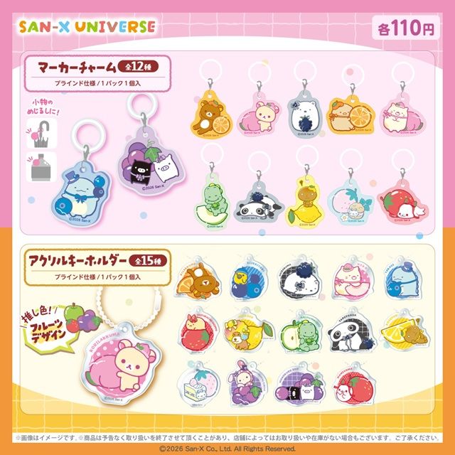 100円ショップサンエックスユニバース』大型コラボ