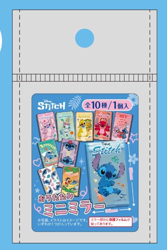100円ショップ！セリア『スティッチ ブラインドミニ折りたたみミラー』が2026年8月中旬から新発売！