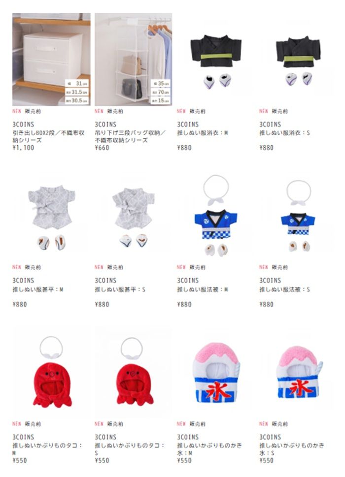 3COINS(スリーコインズ)『ぬい活グッズ』ぬい用お祭りコーデ、甚平、法被、かき氷・タコの被り物が2026年6月15日(月)より新発売!