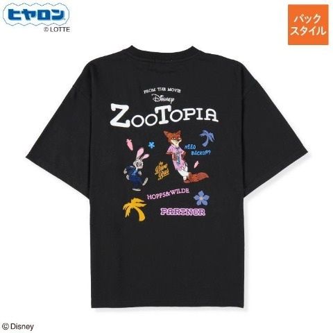 アベイル『ズートピア』コラボ！全商品・最新の発売日・種類・品番