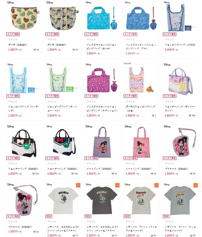 アベイル『ディズニー』コラボ！全商品・最新の発売日・種類・品番