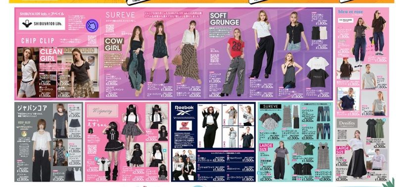 夏のトレンドアイテムも充実！　アベイル チラシ　2026年6月24日（水）～7月2日（木）