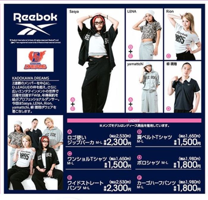 『Reebok（リーボック）』コラボ　アベイル チラシ　2026年6月24日（水）～7月2日（木）