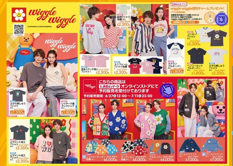 アベイル チラシ　2026年6月27日（土）～『＜wiggle wiggle＞(ウィグルウィグル)』コラボの夏コーデが新発売！