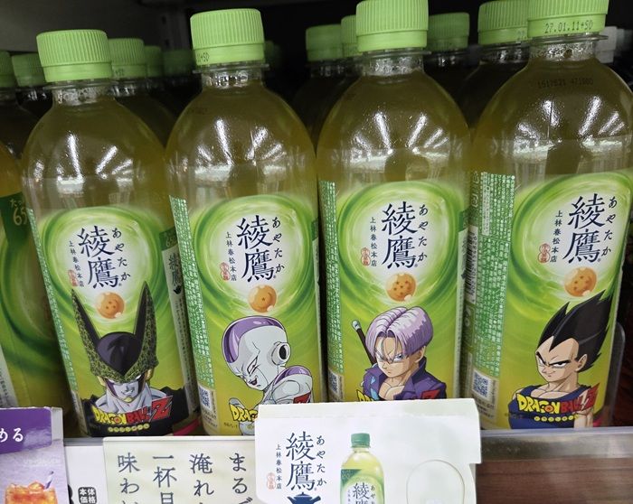 綾鷹『ドラゴンボール』コラボのキャンペーン