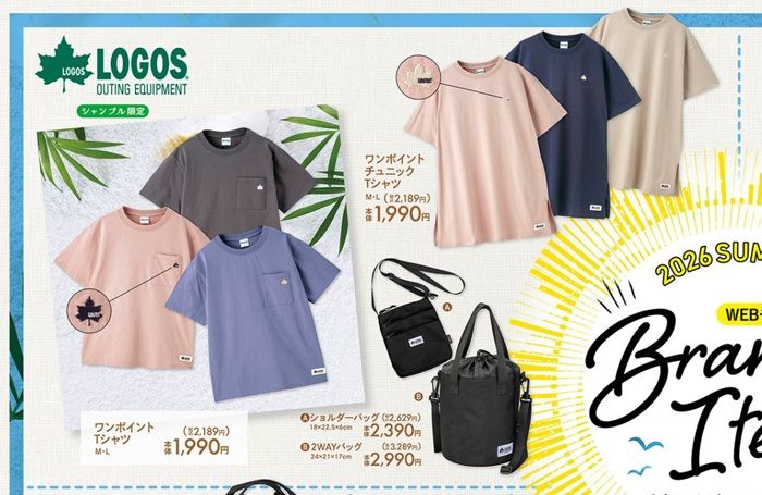 ちらし シャンブル『LOGOS(ロゴス)』コラボ!Tシャツ、バッグが2026年7月1日(水)より新発売!