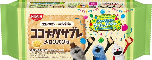 ココナッツサブレ メロンパン味 ココナッツサブレ『パペットスンスン』コラボ