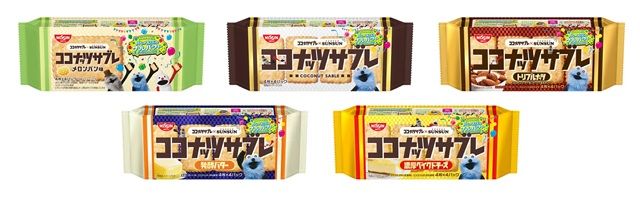 抽選でグッズが当たる!パペットスンスンとサブレパーティーキャンペーンも実施!