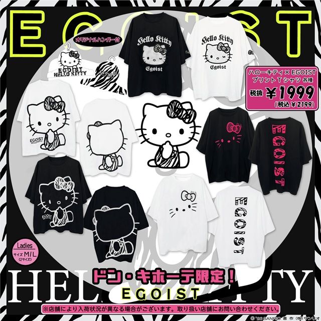 ハローキティ×EGOIST プリントTシャツ(全6種)