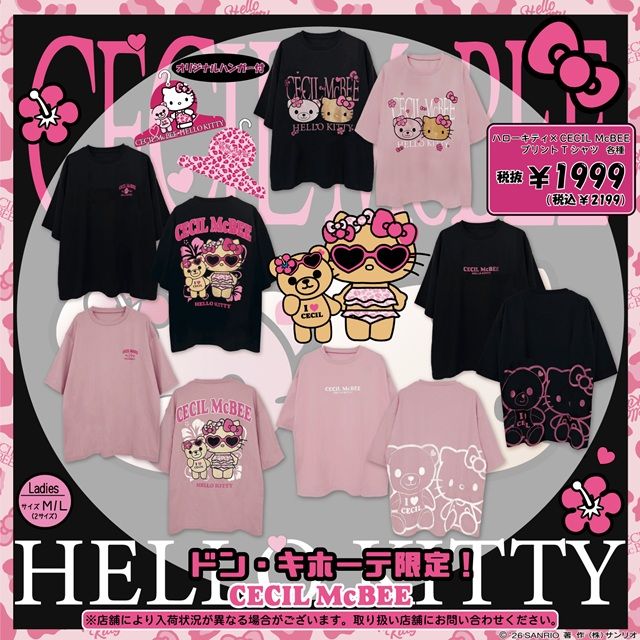 ハローキティ×CECIL McBEE プリントTシャツ(全6種)