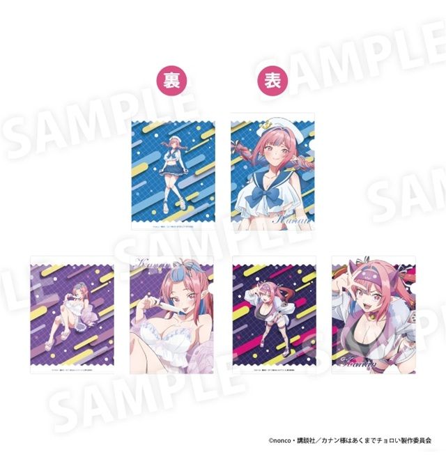 ドンキ『カナン様はあくまでチョロい（カナチョロ）』コラボ！セーラー水着、部屋でアイス、スポーティーver.のグッズ　クリアファイル 全3種