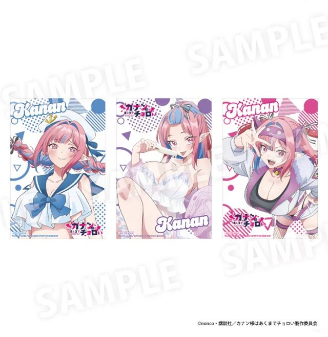 【ノベルティ】コラボグッズ購入特典イラストカード （全3種）　ドンキ『カナン様はあくまでチョロい（カナチョロ）』コラボ！セーラー水着、部屋でアイス、スポーティーver.のグッズ　