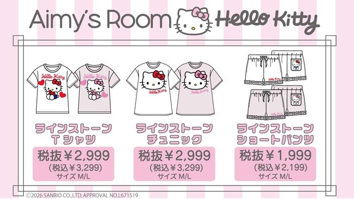 ドンキ限定「Aimy’s room」ハローキティのルームウェア