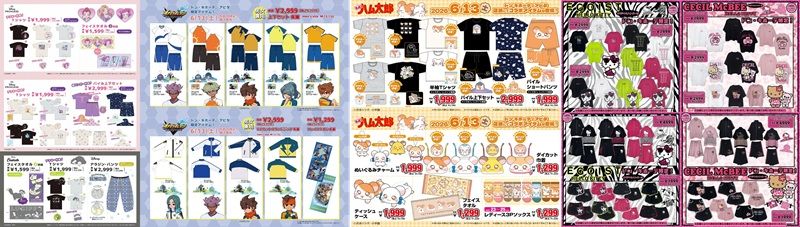 2026年6月13日(土)より新発売『ドンキ』注目のアニメ・キャラクターのコラボまとめ!イナズマイレブン、ハム太郎、ディズニープリンセスなど!