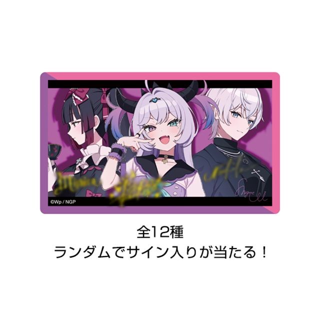ファミマ『ニディガ』コラボ！トレーディングクリアカード、クリア
