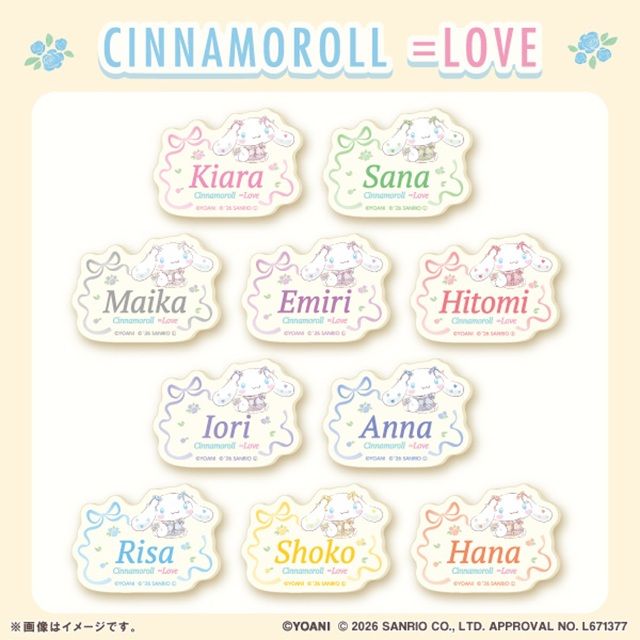 ファミマ『=LOVE (イコールラブ)×シナモロール』コラボ!アクリルネームバッジ第3弾が2026年6月16日(火)より新発売!