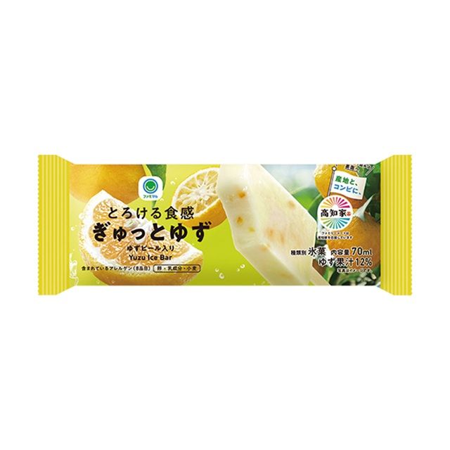 ファミマ「とろける食感ぎゅっとゆず」が2026年7月14日(火)より新発売!