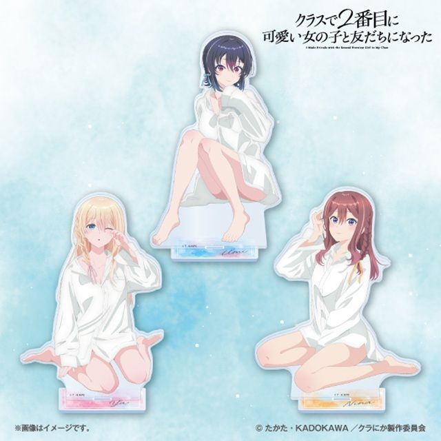 ファミマ『クラスで2番目に可愛い女の子と友だちになった（クラにか）』コラボのアクリルスタンド