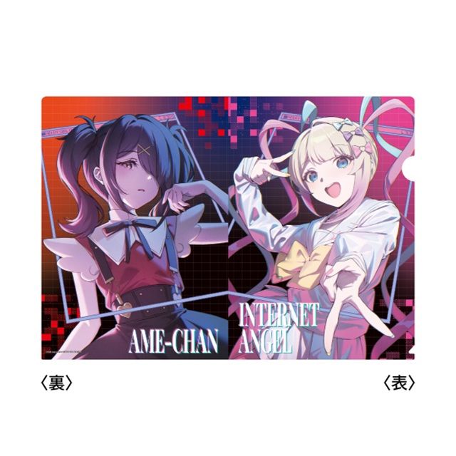 ファミマ『NEEDY GIRL OVERDOSE（ニディガ）』コラボ！クリアファイルセットのグッズが2026年7月1日（水）より店頭で新発売！