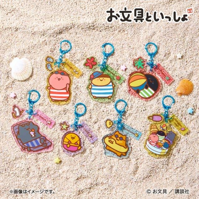 お文具といっしょ オリジナルアクリルキーホルダー ファミマ