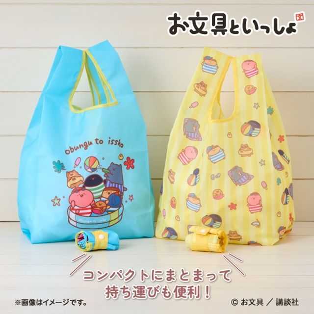 お文具といっしょ オリジナルエコバッグ ファミマ